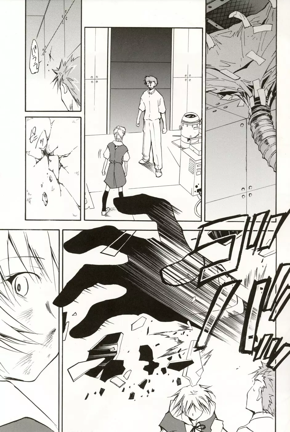 RE-TAKE総集編 全年齢版 第弐集 - page181