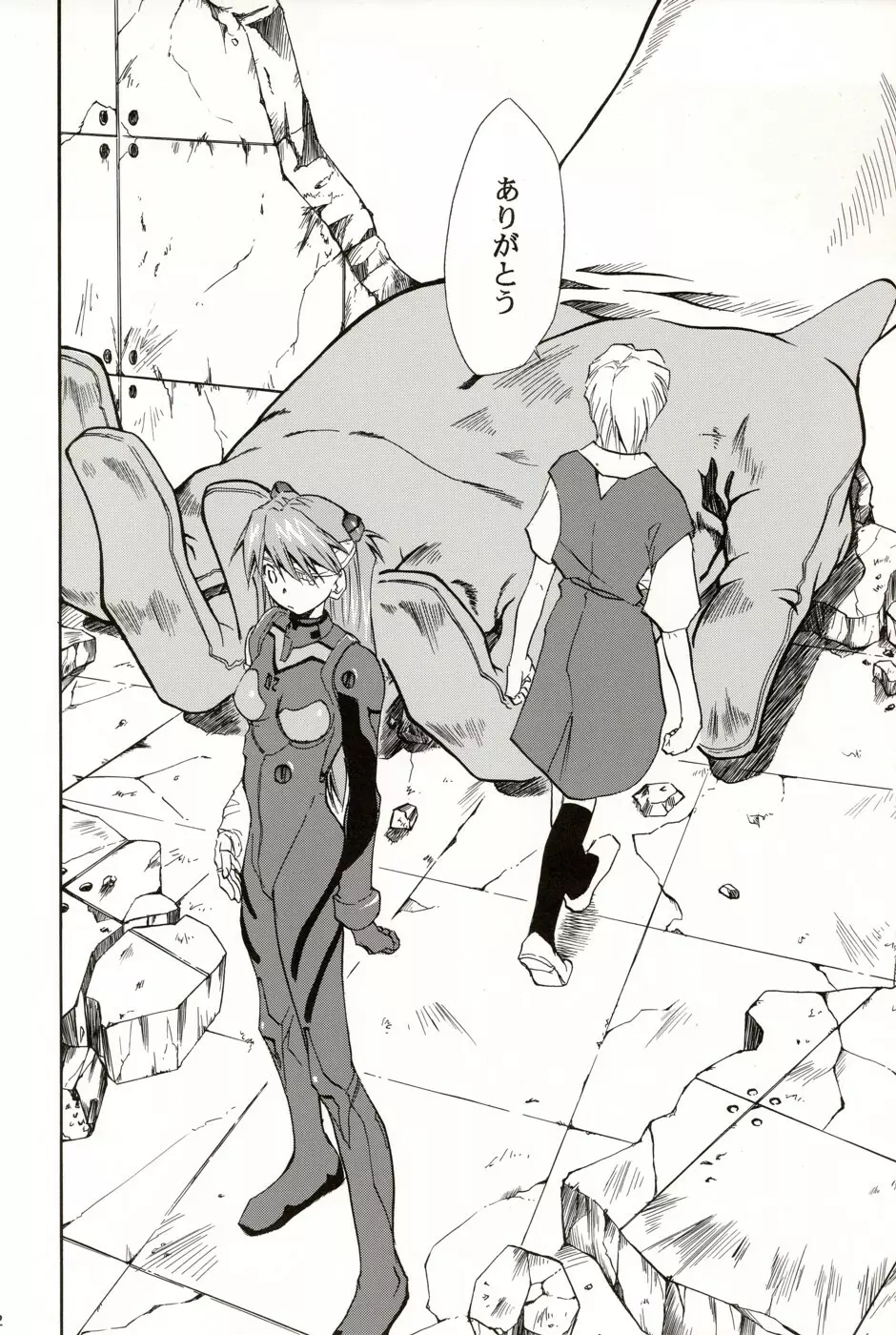 RE-TAKE総集編 全年齢版 第弐集 - page184
