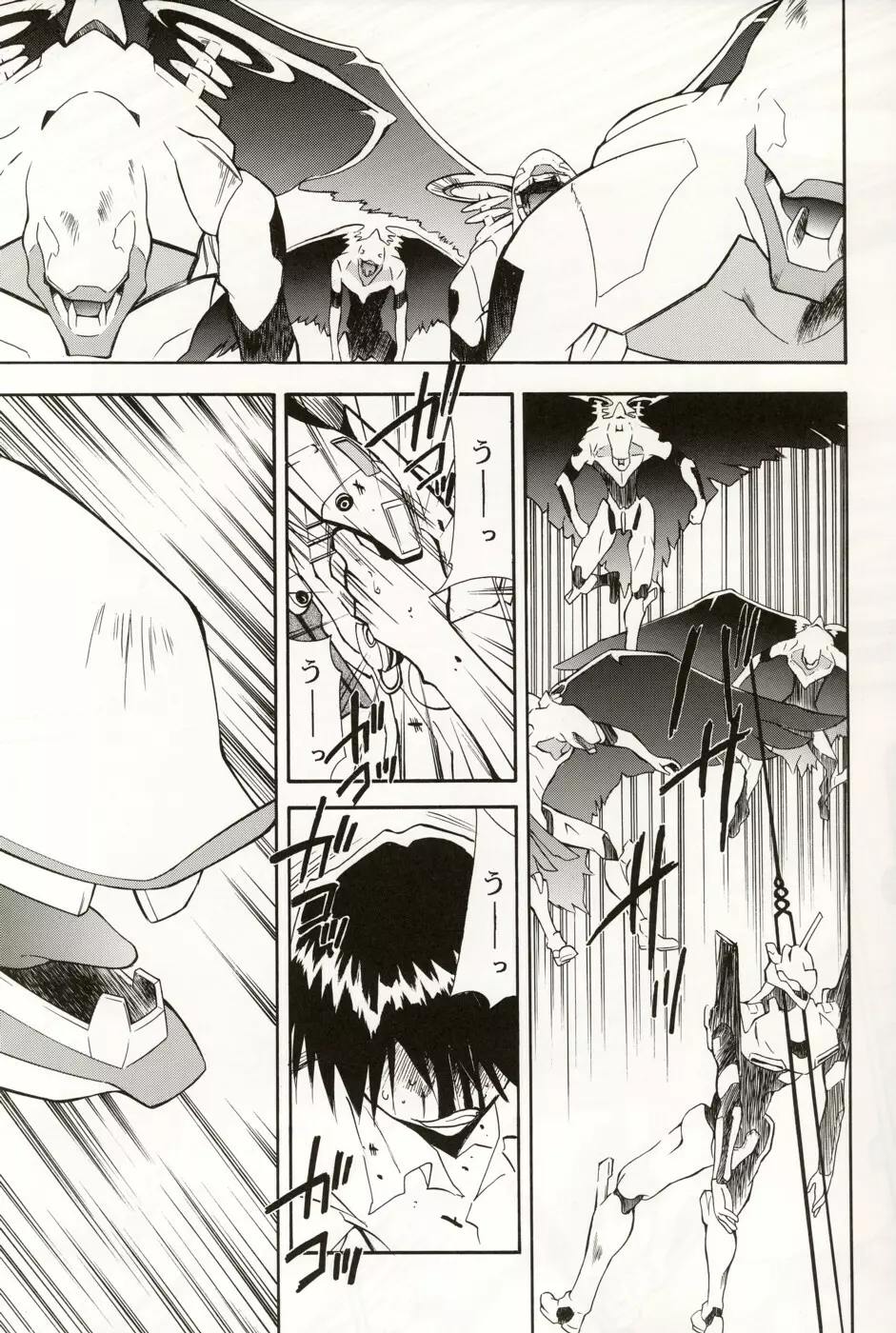 RE-TAKE総集編 全年齢版 第弐集 - page191