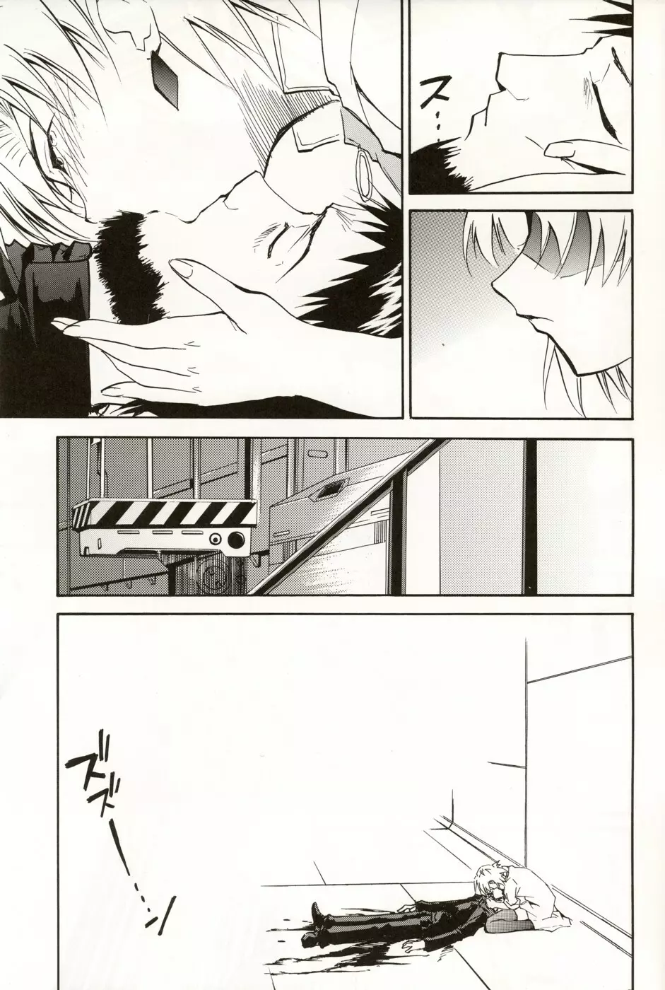 RE-TAKE総集編 全年齢版 第弐集 - page199