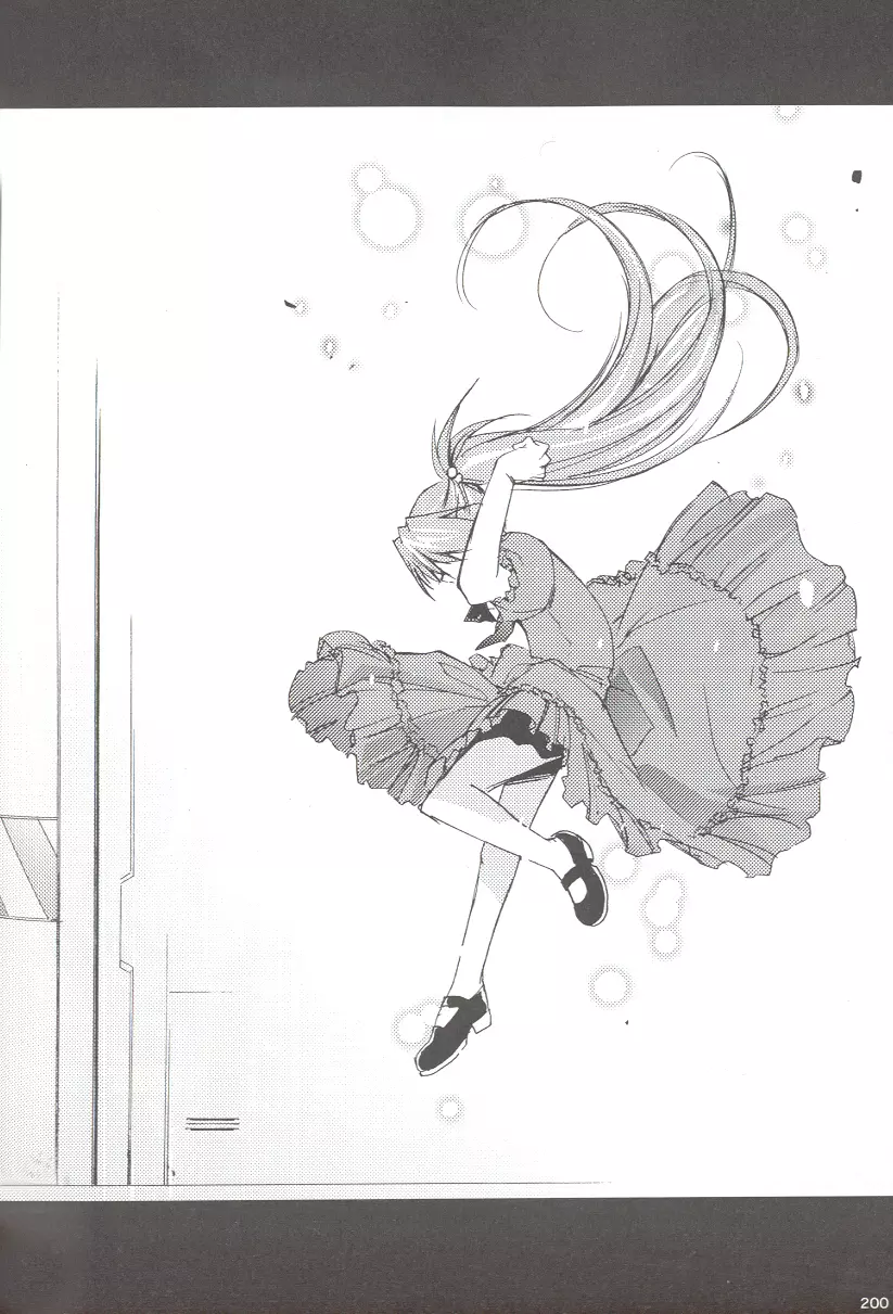 RE-TAKE総集編 全年齢版 第弐集 - page209