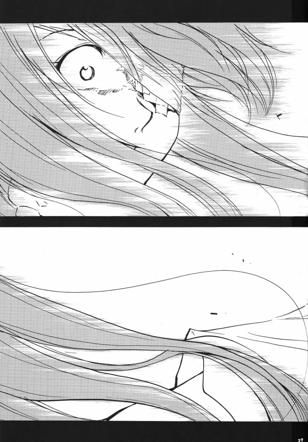 RE-TAKE総集編 全年齢版 第弐集 - page29