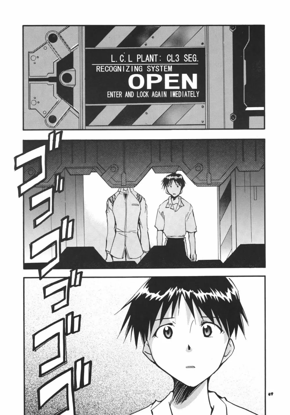 RE-TAKE総集編 全年齢版 第弐集 - page51