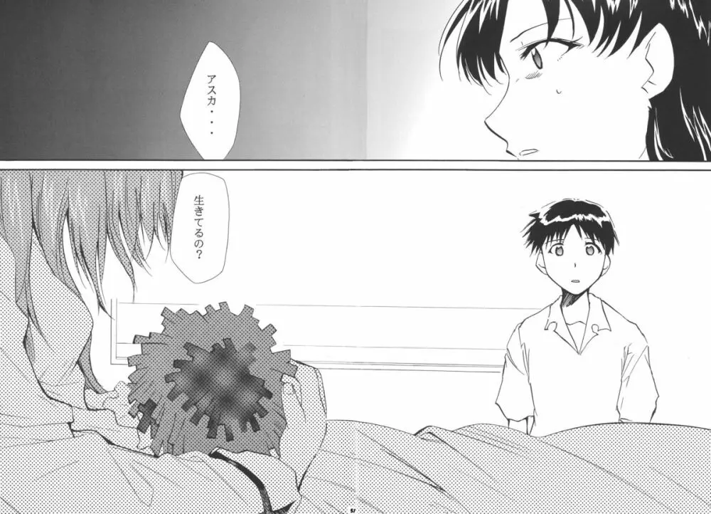 RE-TAKE総集編 全年齢版 第弐集 - page52