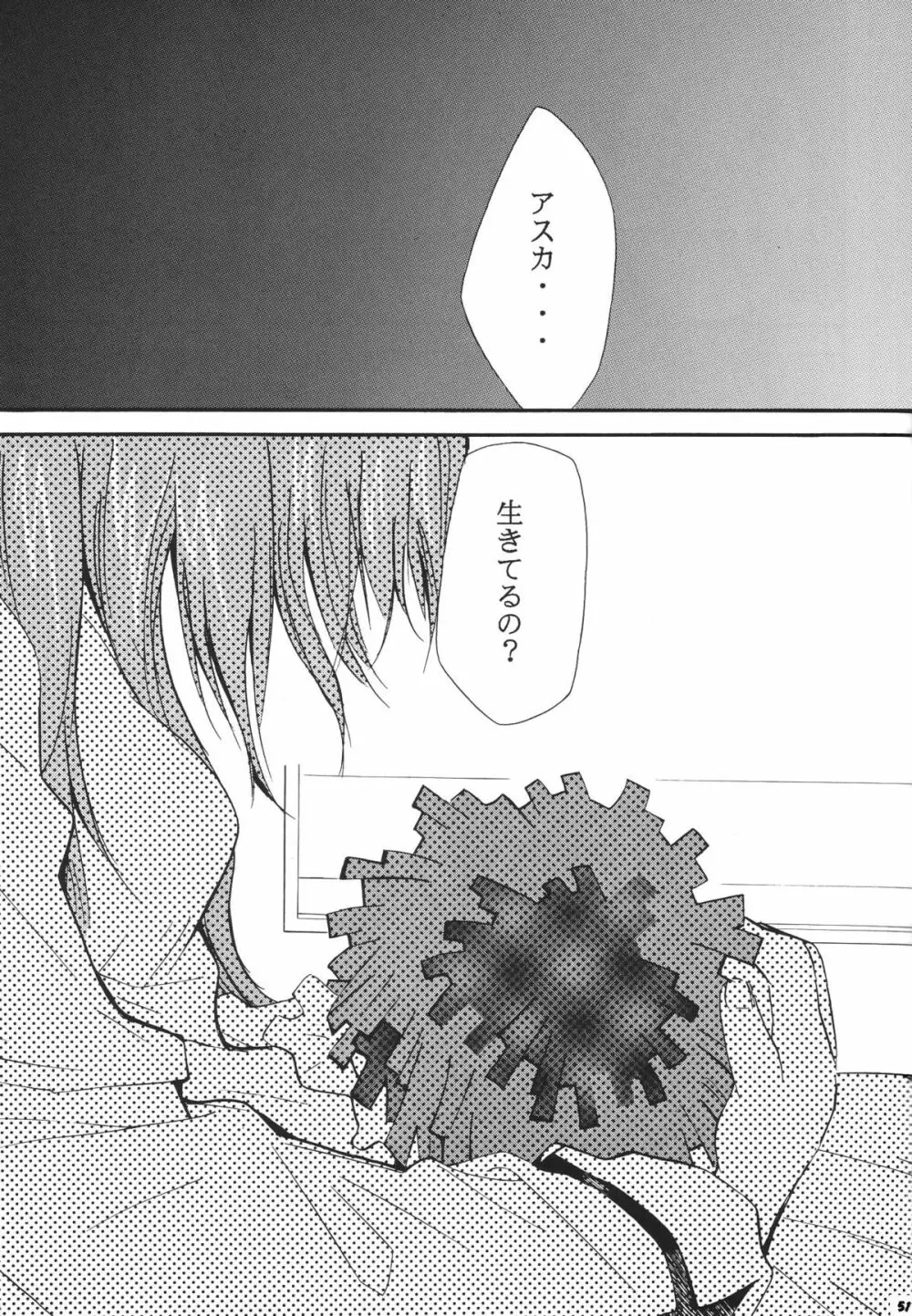 RE-TAKE総集編 全年齢版 第弐集 - page54