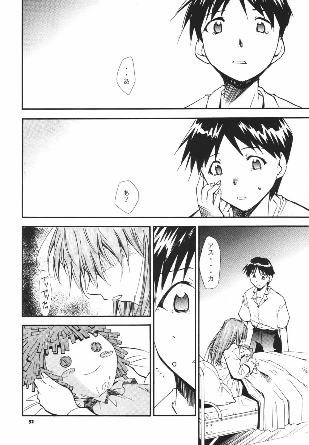 RE-TAKE総集編 全年齢版 第弐集 - page55