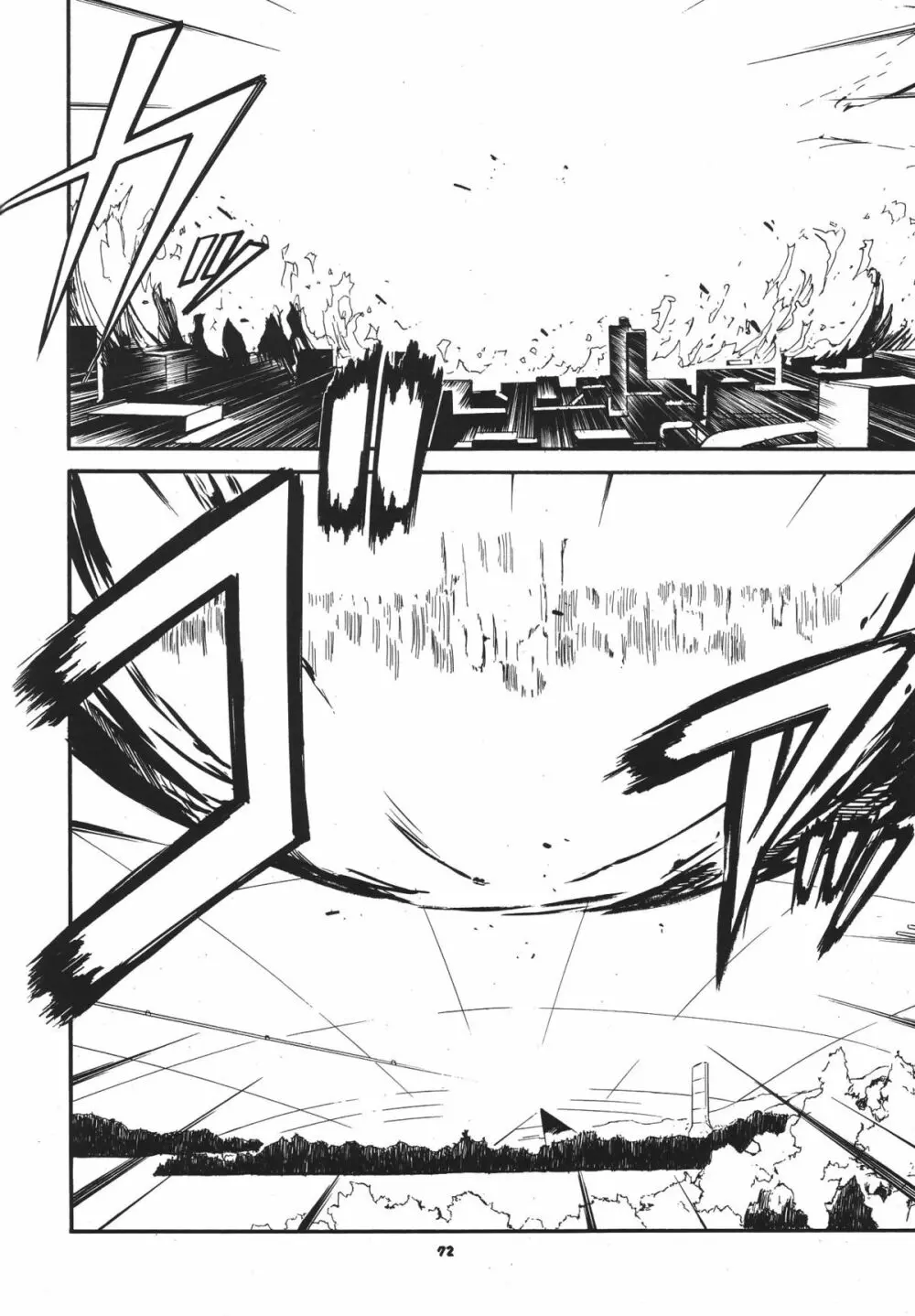 RE-TAKE総集編 全年齢版 第弐集 - page76