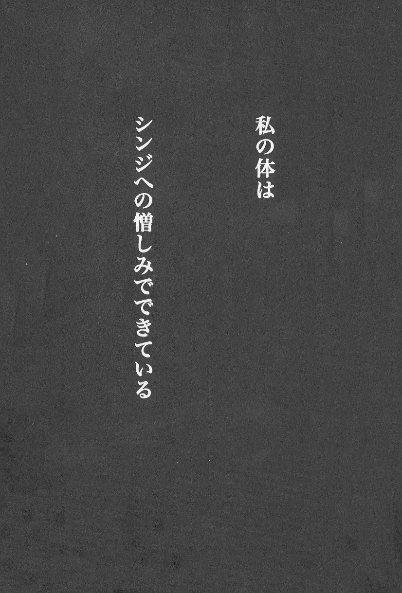 RE-TAKE総集編 全年齢版 第弐集 - page89