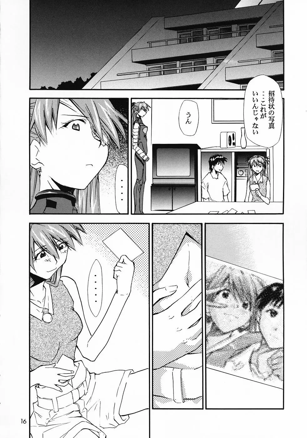 RE-TAKE総集編 全年齢版 第弐集 - page98