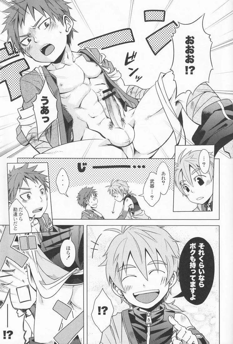 R.C.I & Hallucination Hospital & Ebitendon - Iroha ni ho e to (Kyūshū Sent - page28