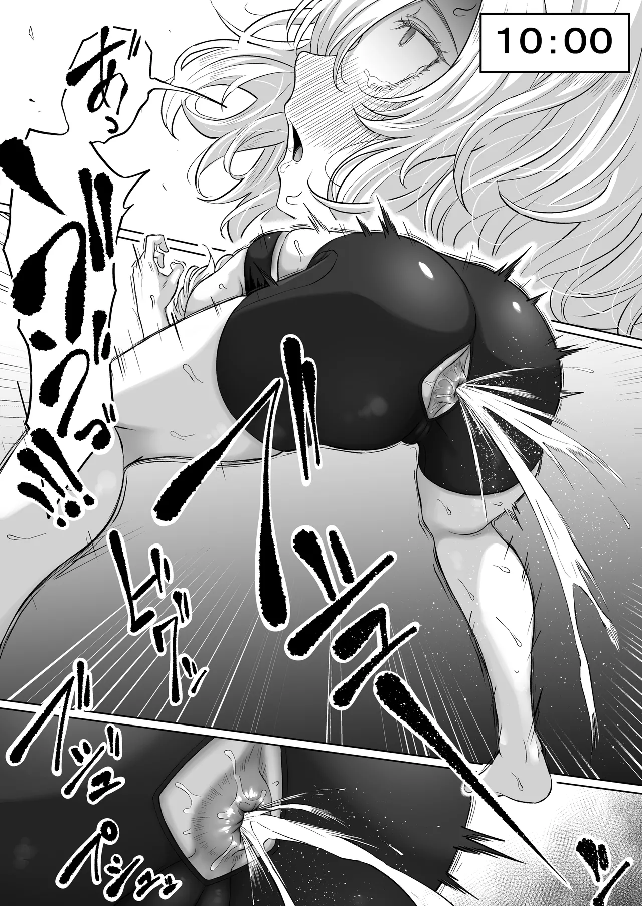 尻穴便女 壊弐 - page24