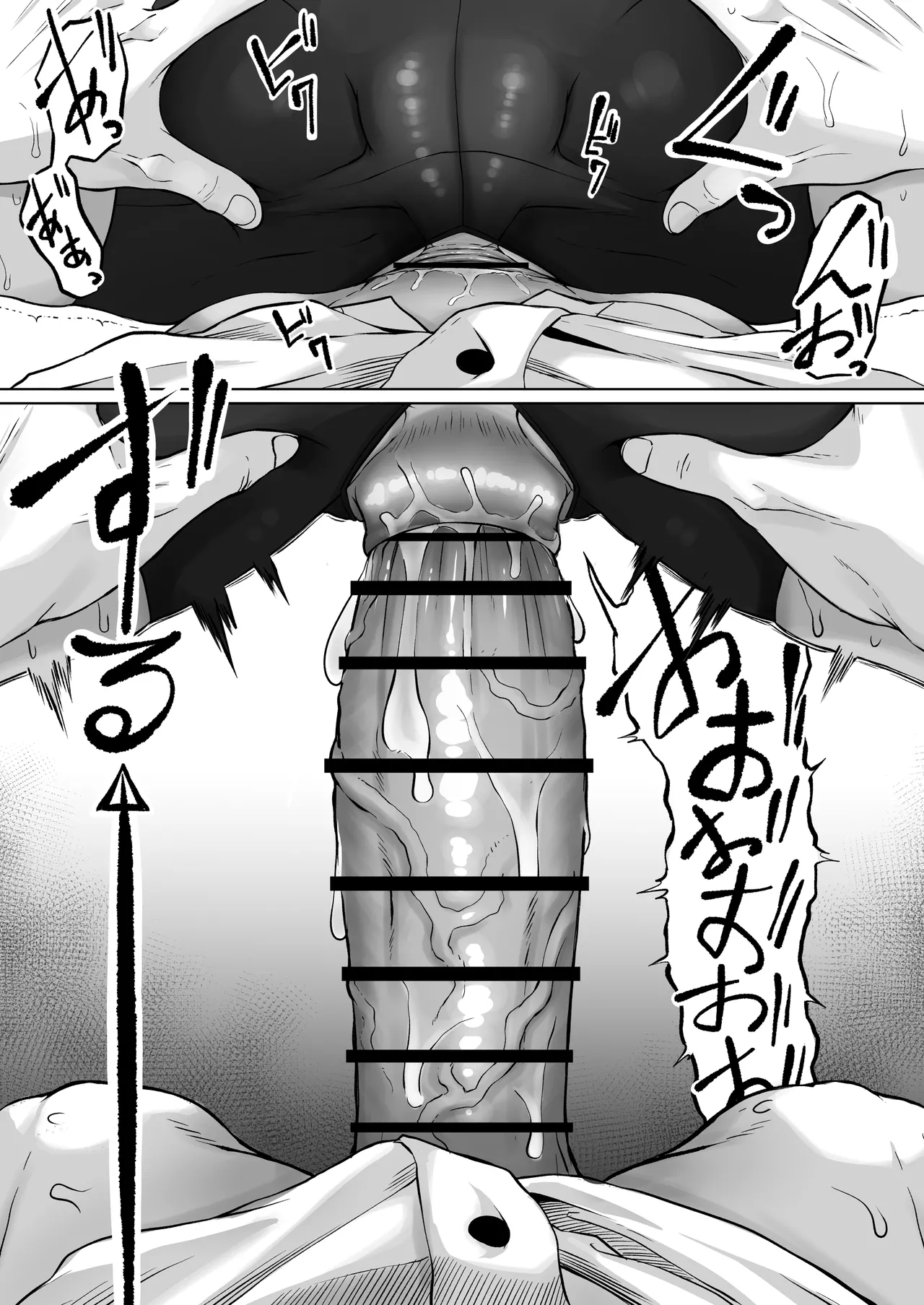 尻穴便女 壊弐 - page55