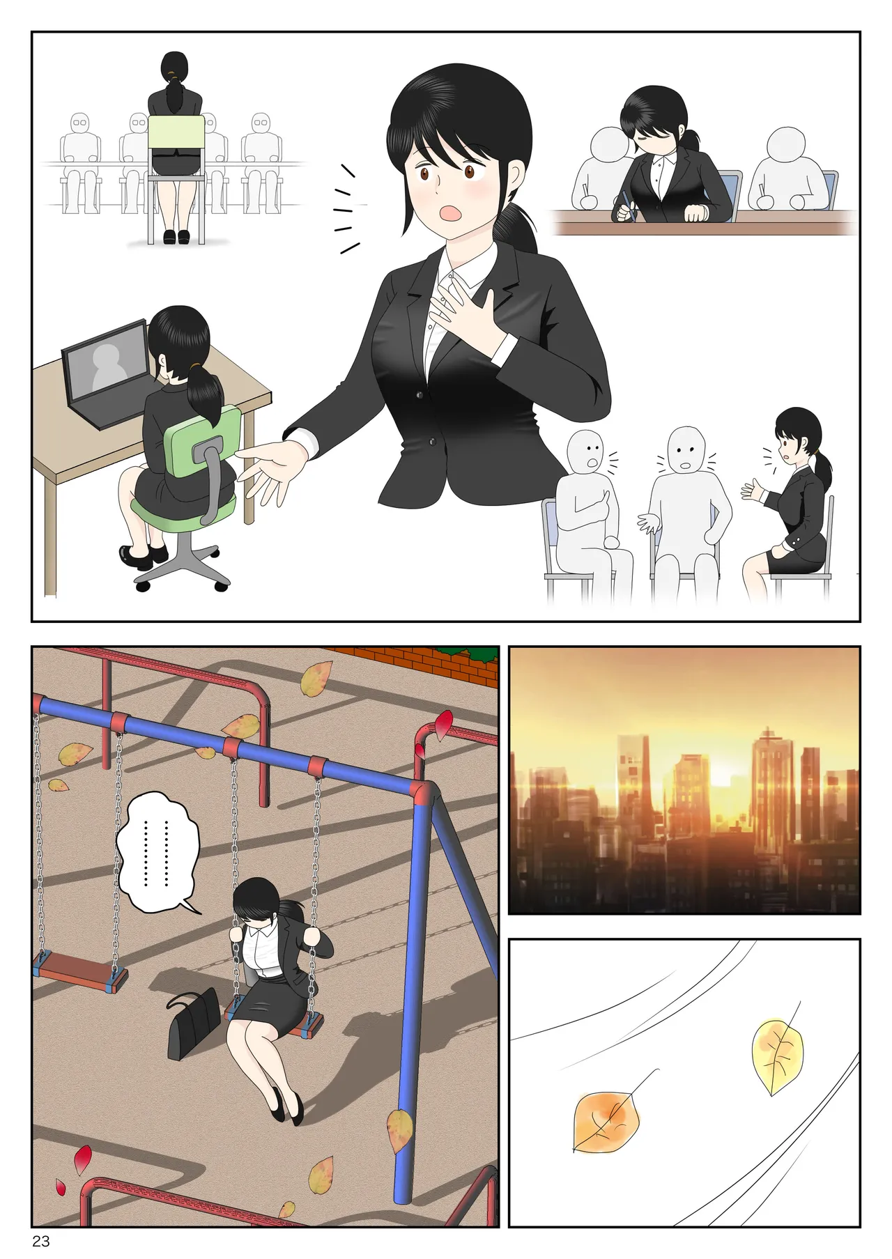 リクルートスーツでやられ放題 - page24