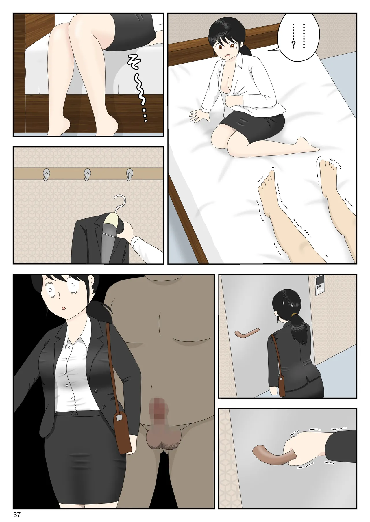 リクルートスーツでやられ放題 - page38