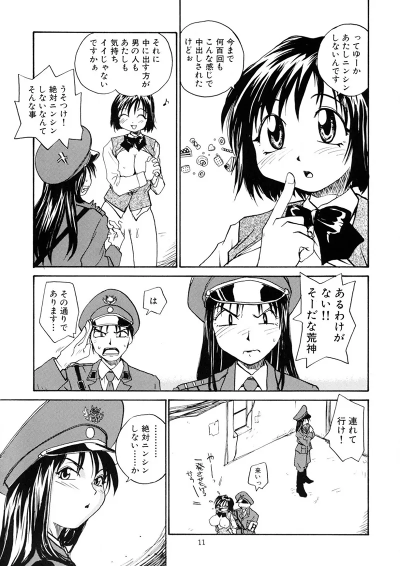 Cs - page10