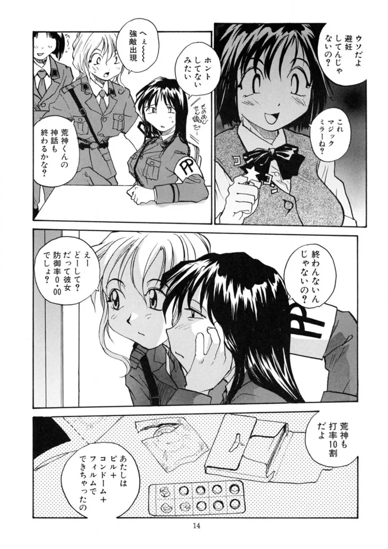 Cs - page13