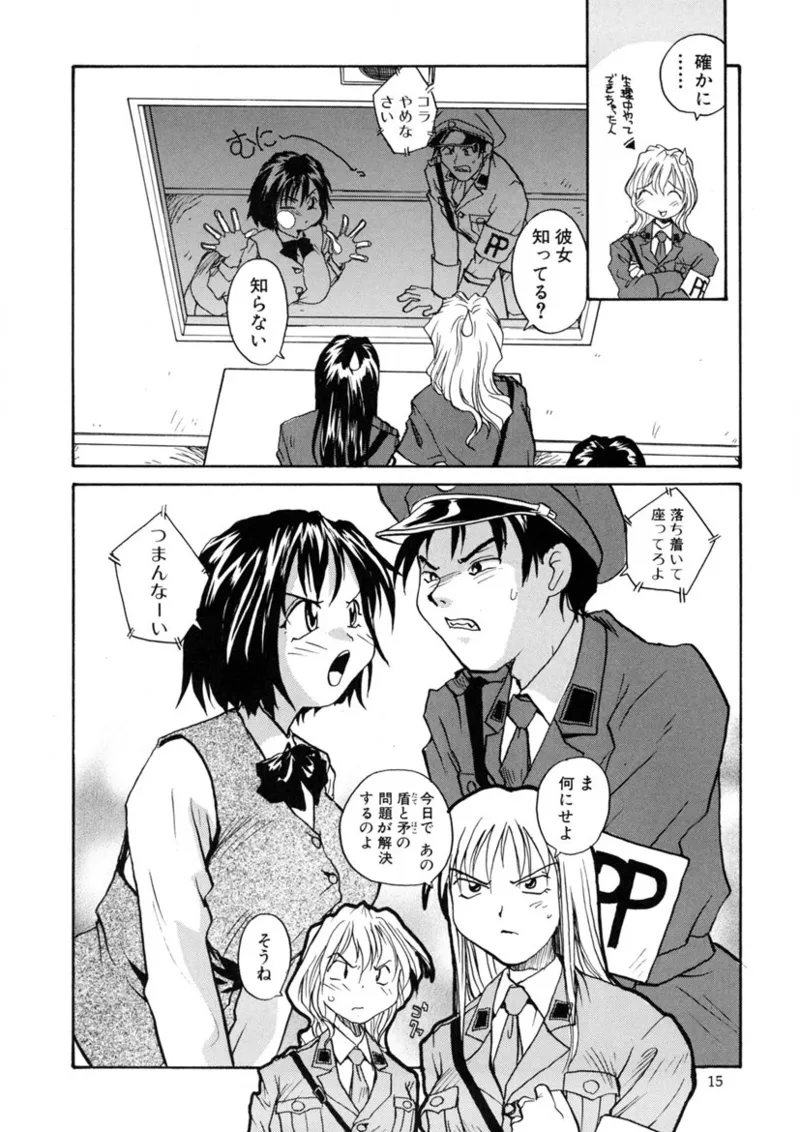 Cs - page14