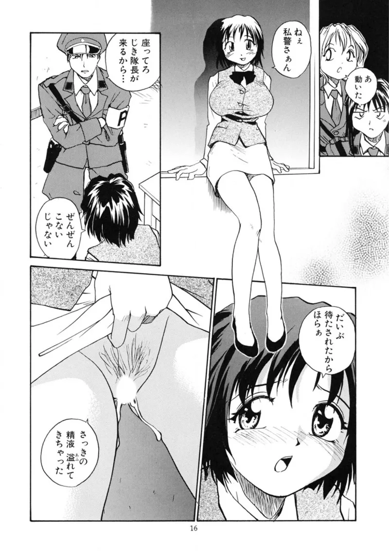 Cs - page15