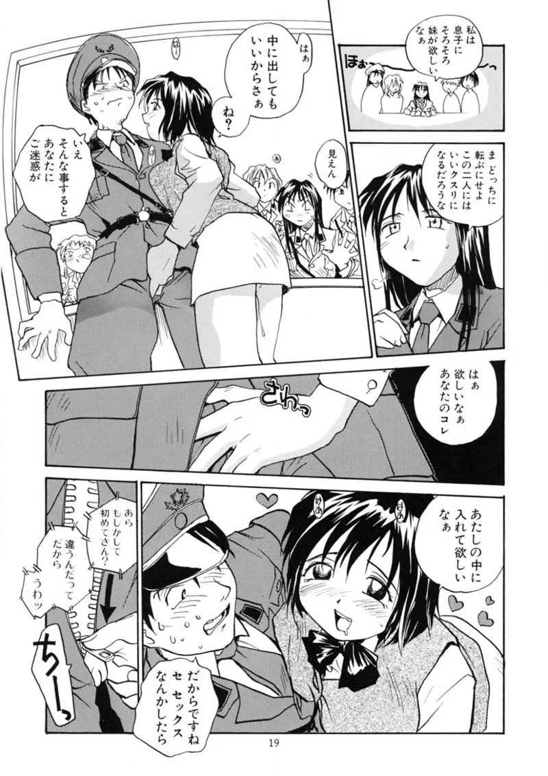 Cs - page18
