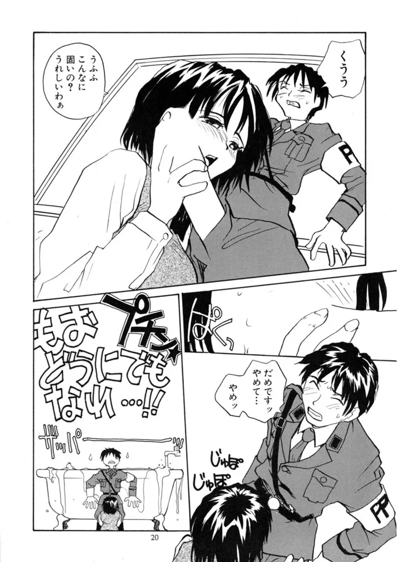 Cs - page19