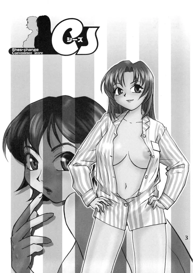Cs - page2