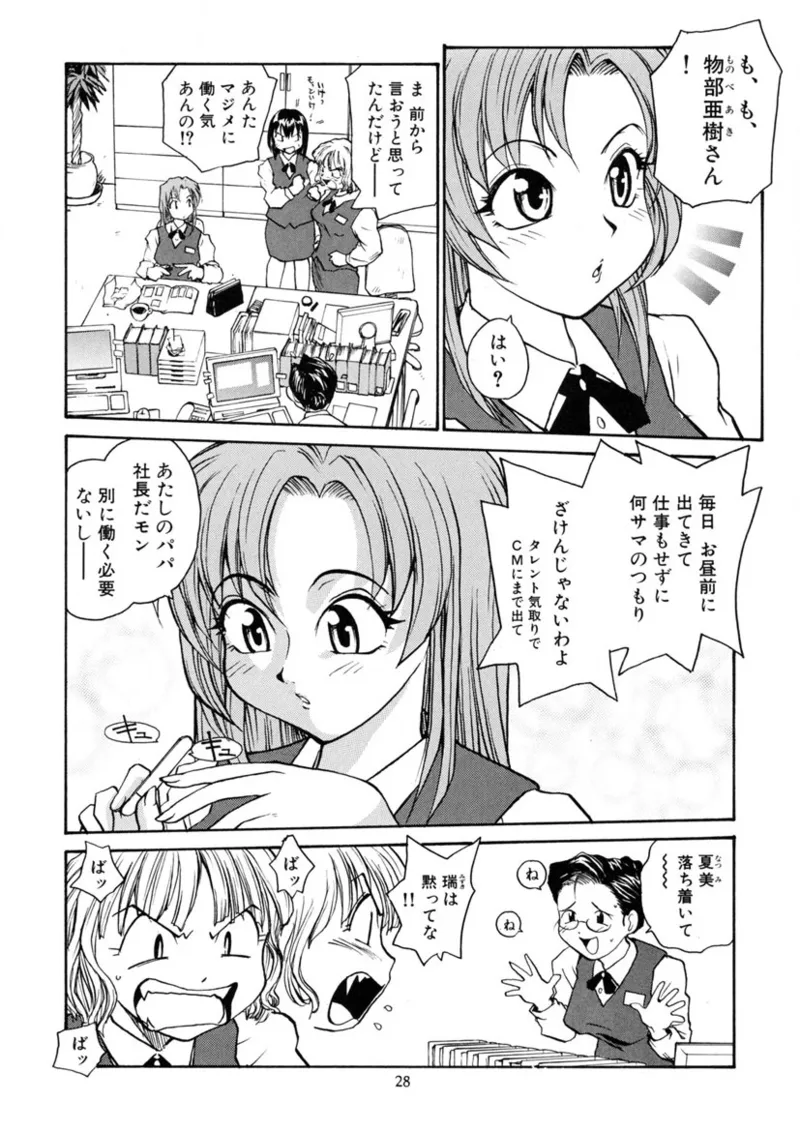 Cs - page27