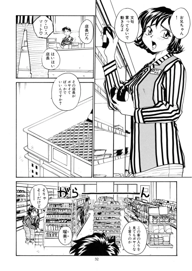 Cs - page31