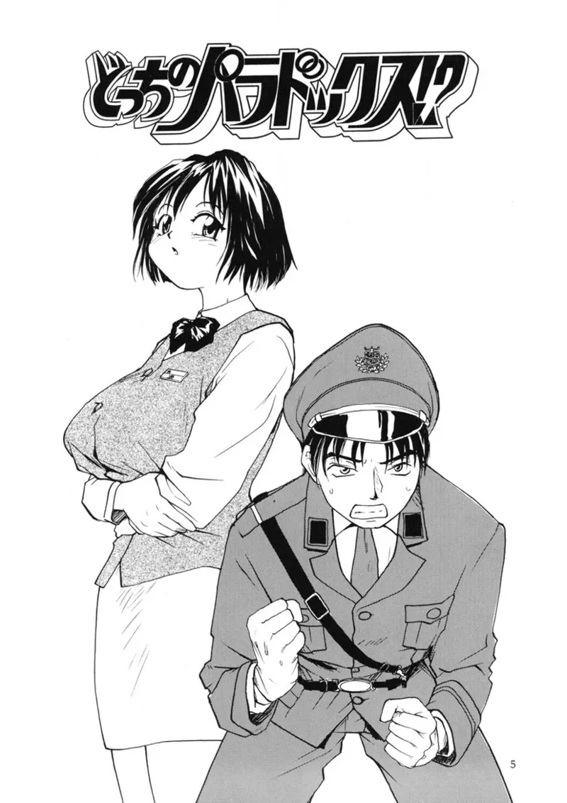Cs - page4
