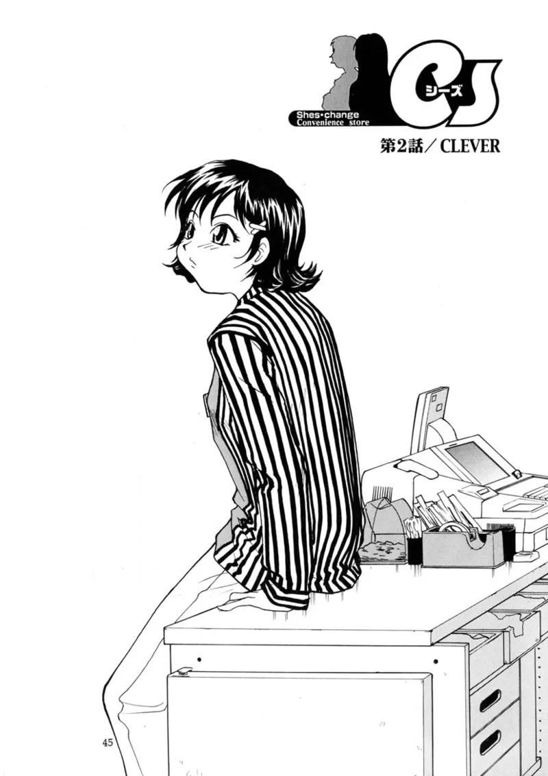 Cs - page44