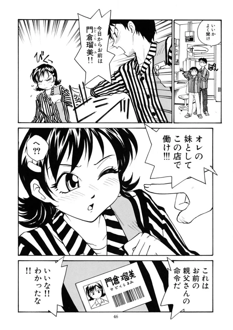 Cs - page45