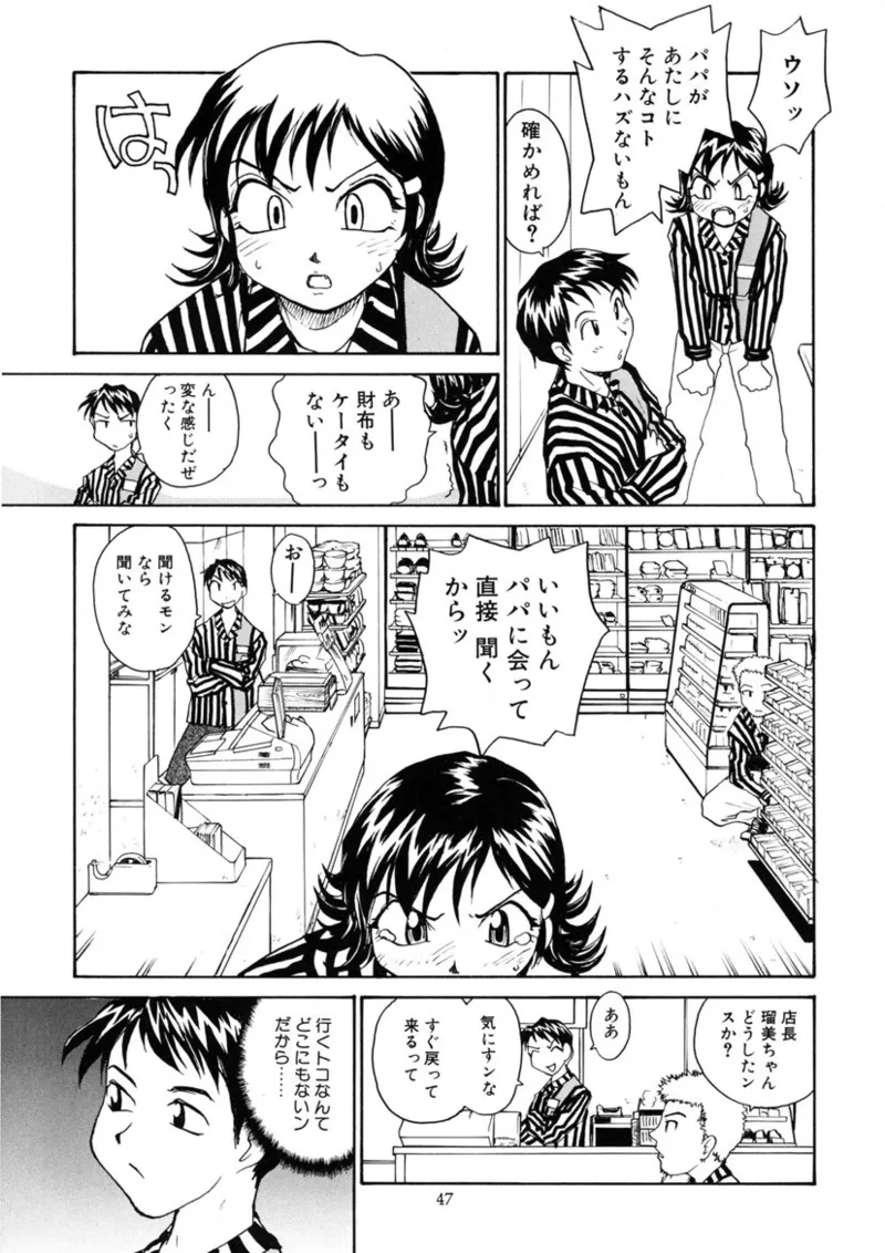 Cs - page46