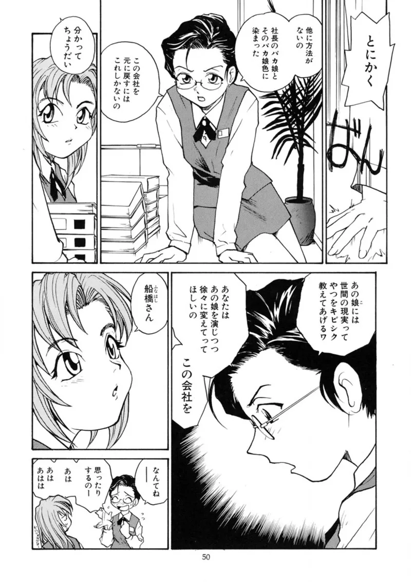 Cs - page49