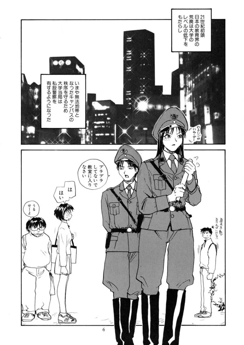 Cs - page5
