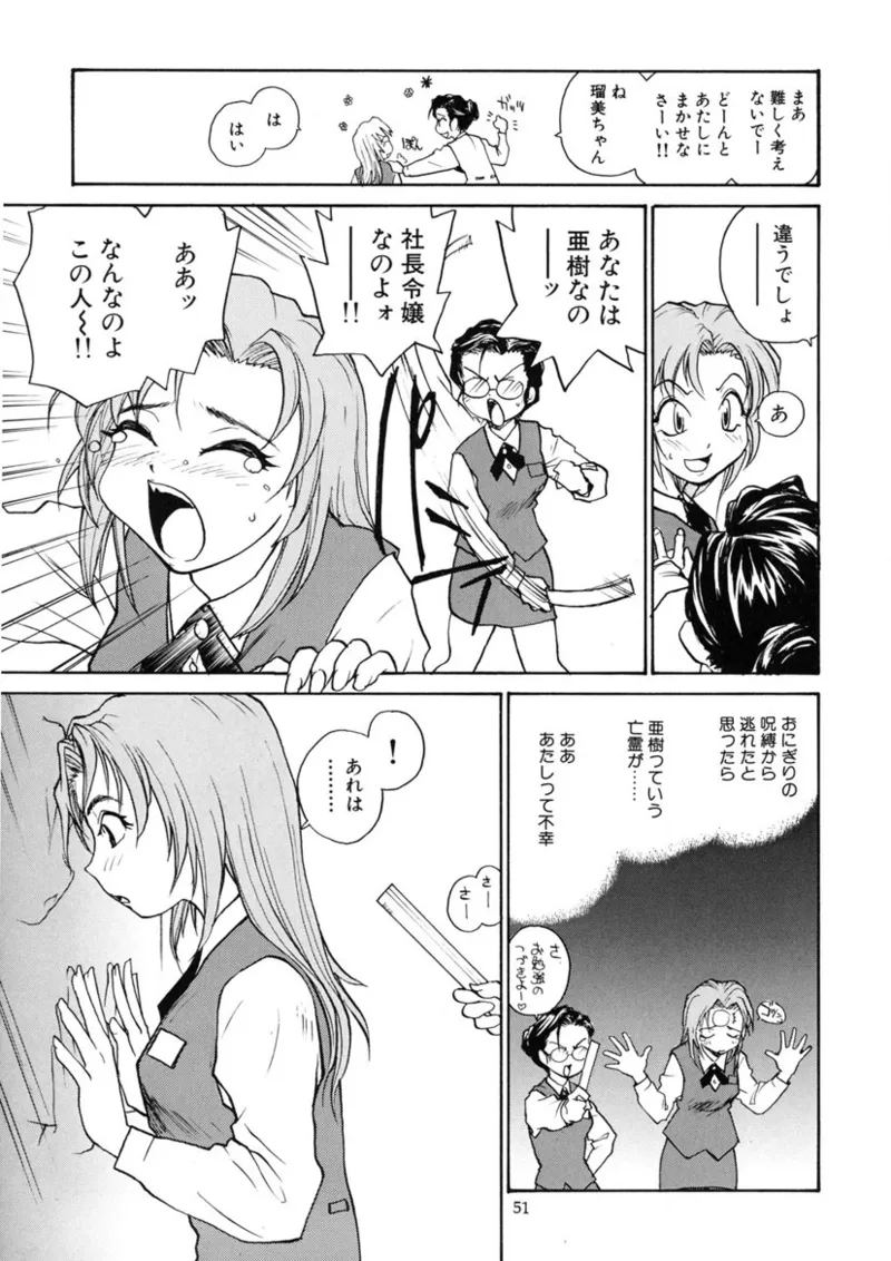 Cs - page50