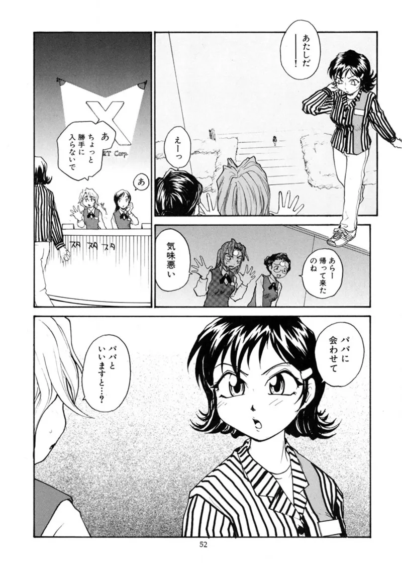 Cs - page51