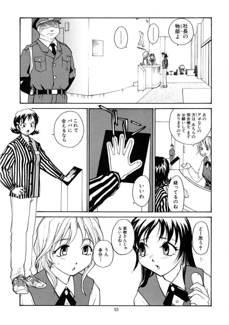 Cs - page52
