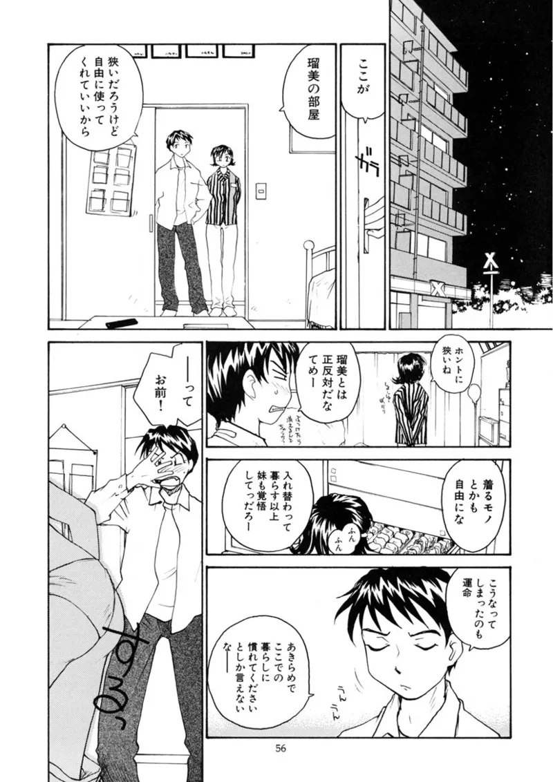 Cs - page55