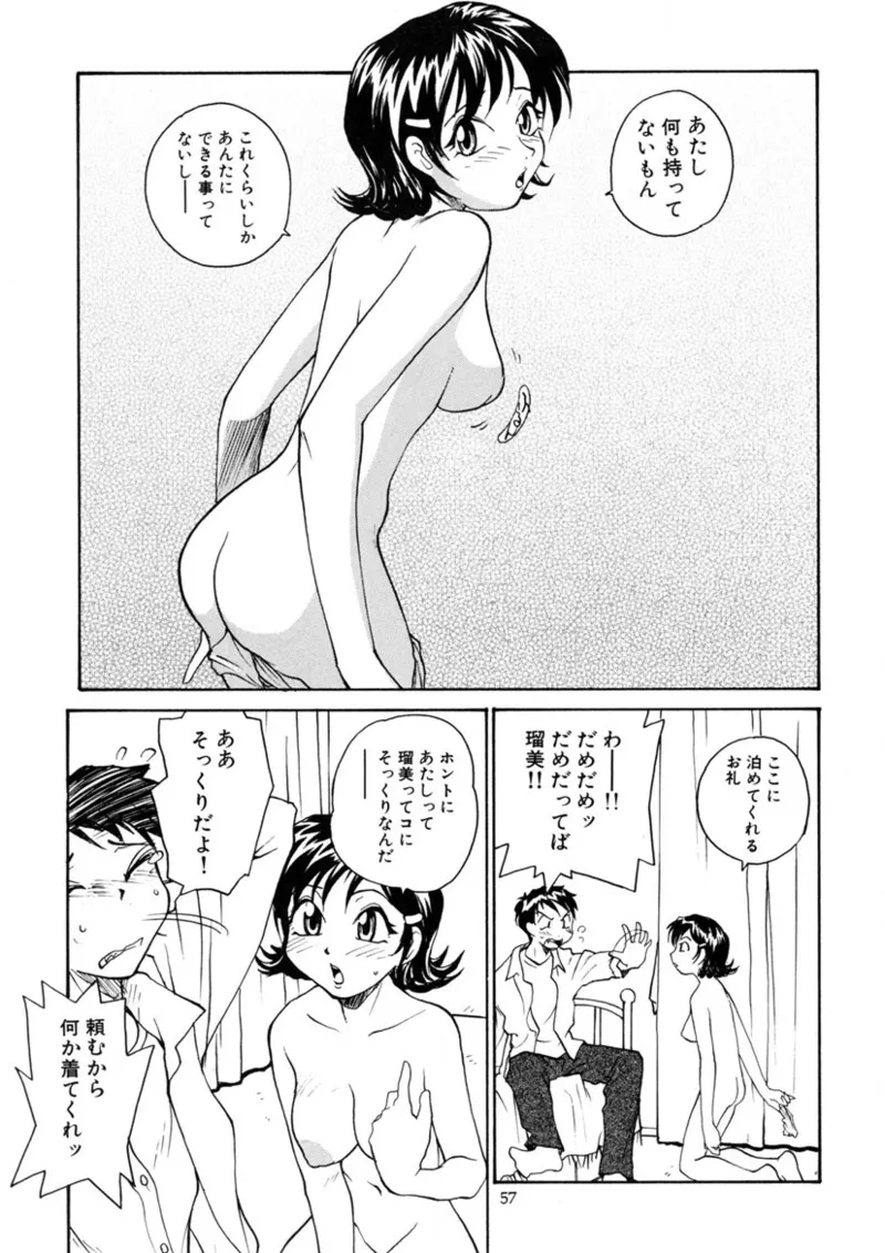 Cs - page56
