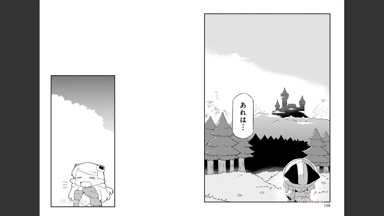 ダンジョンでお花摘みなんか許しません！Vol 1-6 - page337