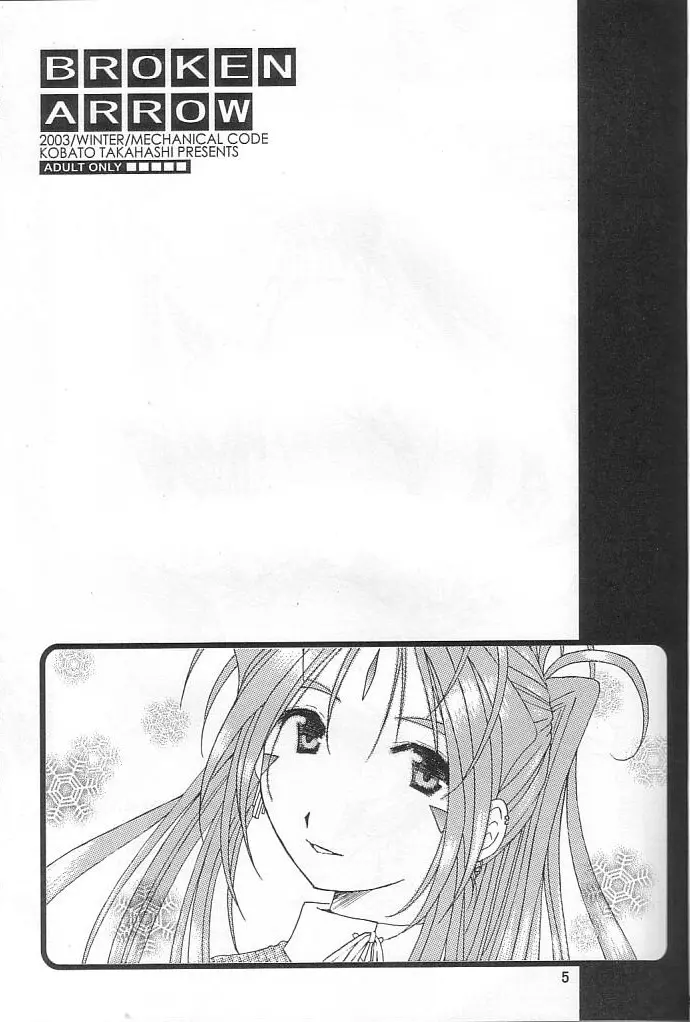silent effect - page4