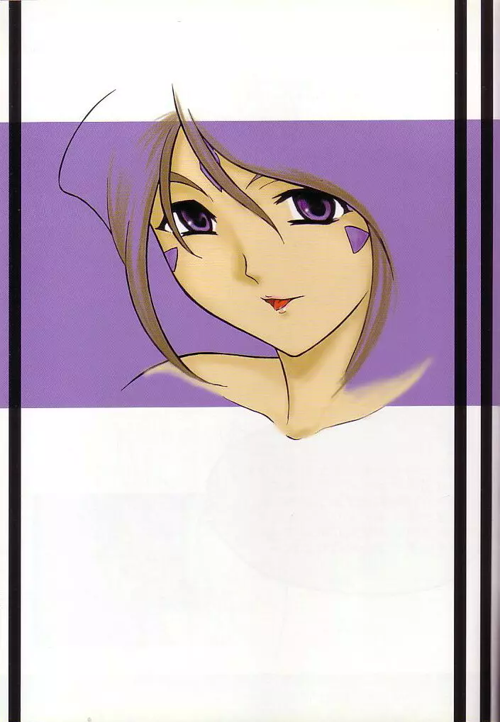 魂の澱 - page30