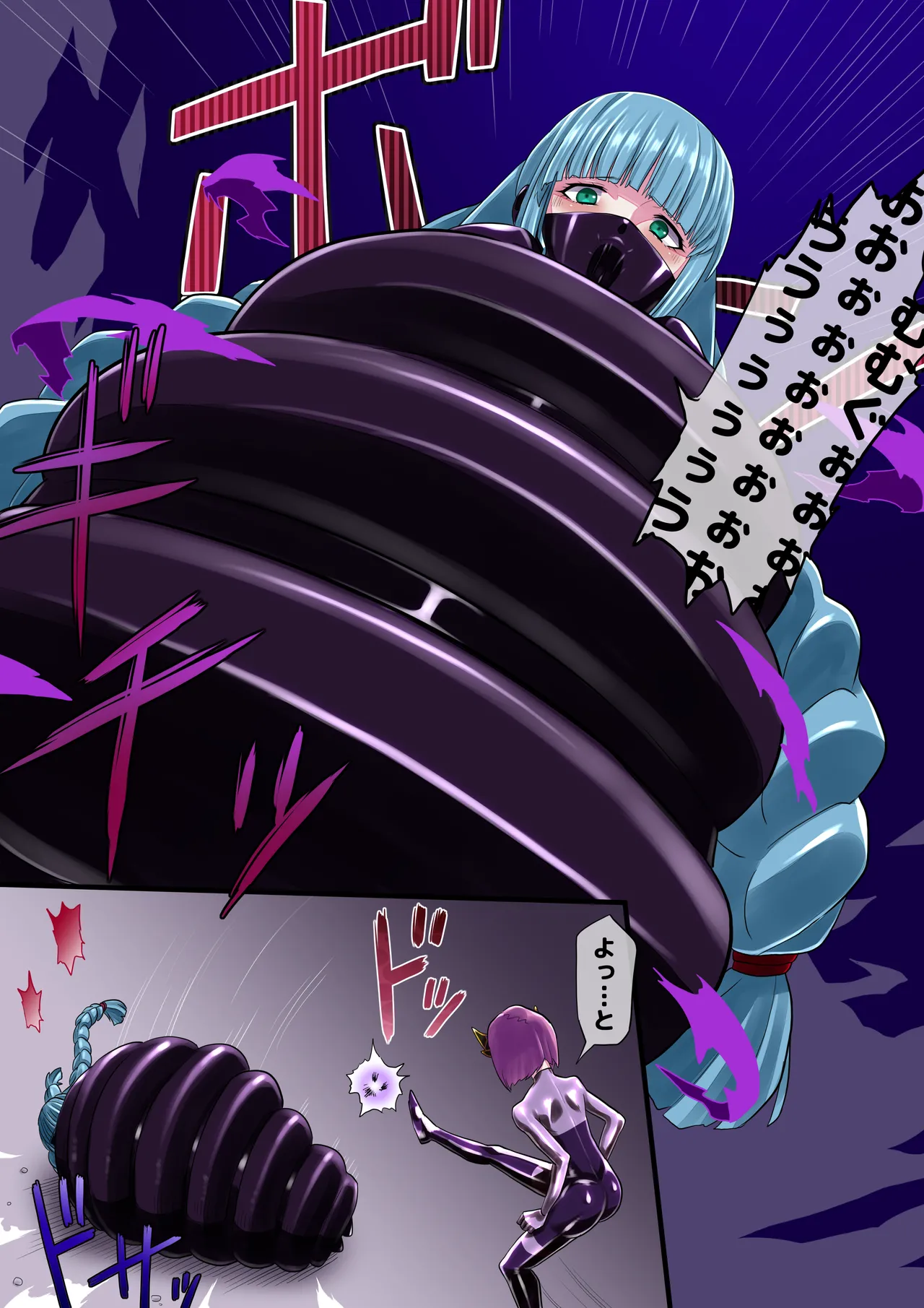 ラバセリル - page5