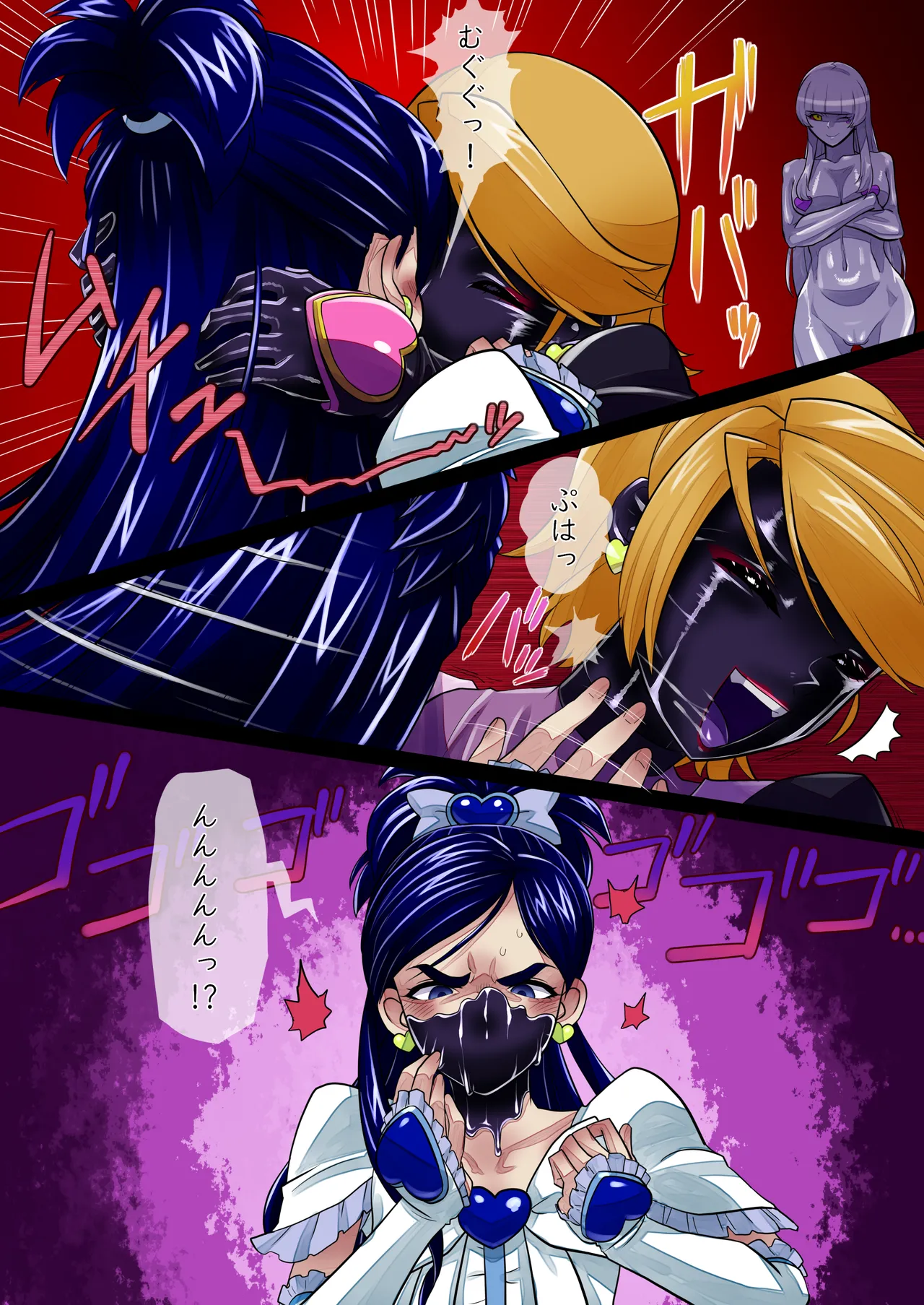 ふたプリ魔装化 - page3