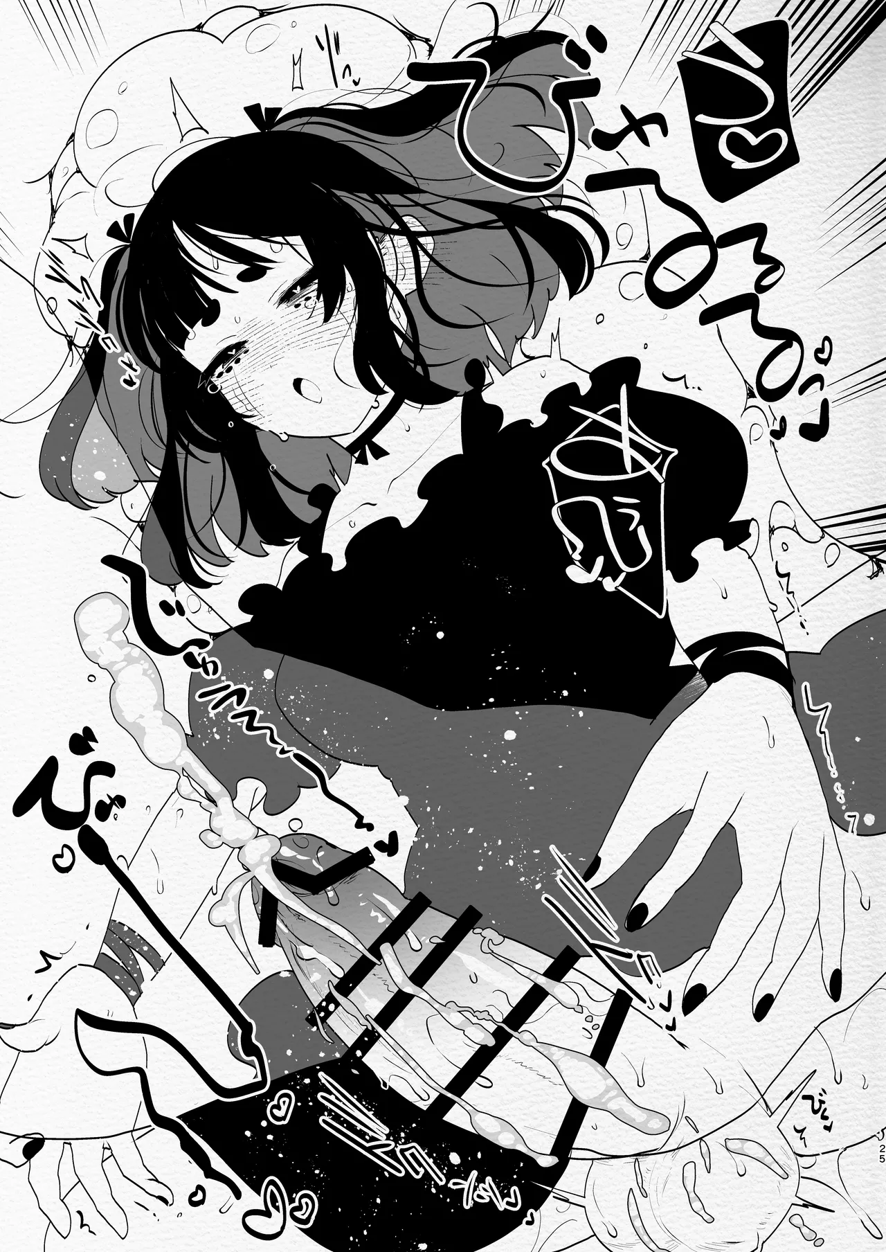 ヤバくて不安定なふたなり娘にめちゃくちゃに愛されたいよね?ねっ? - page25