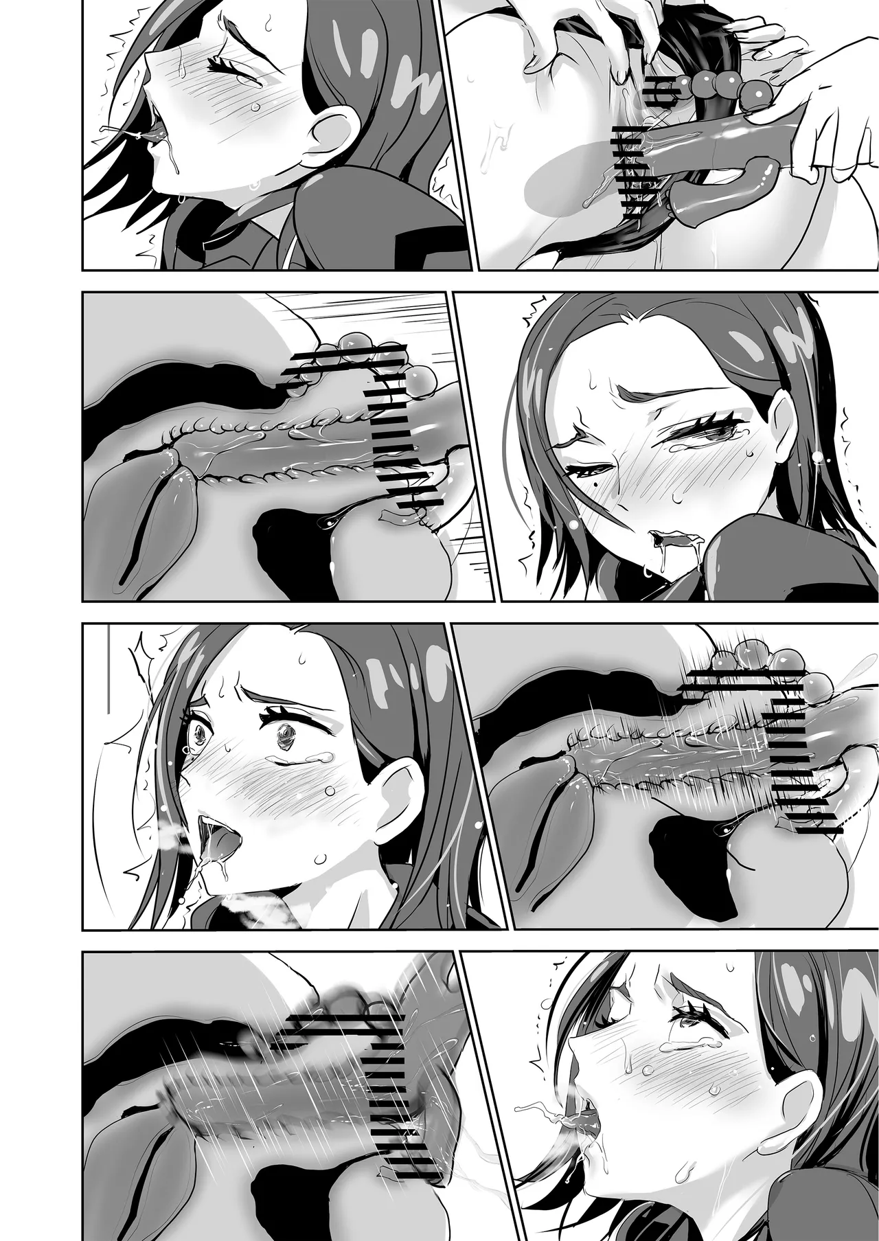 SODON SUDDEN SIREN - page83