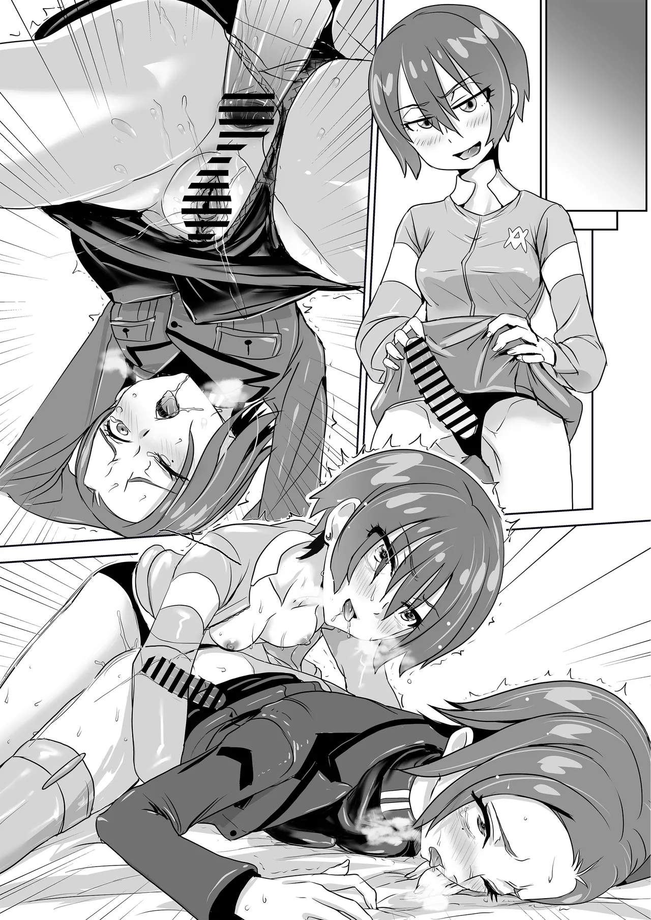 SODON SUDDEN SIREN - page94