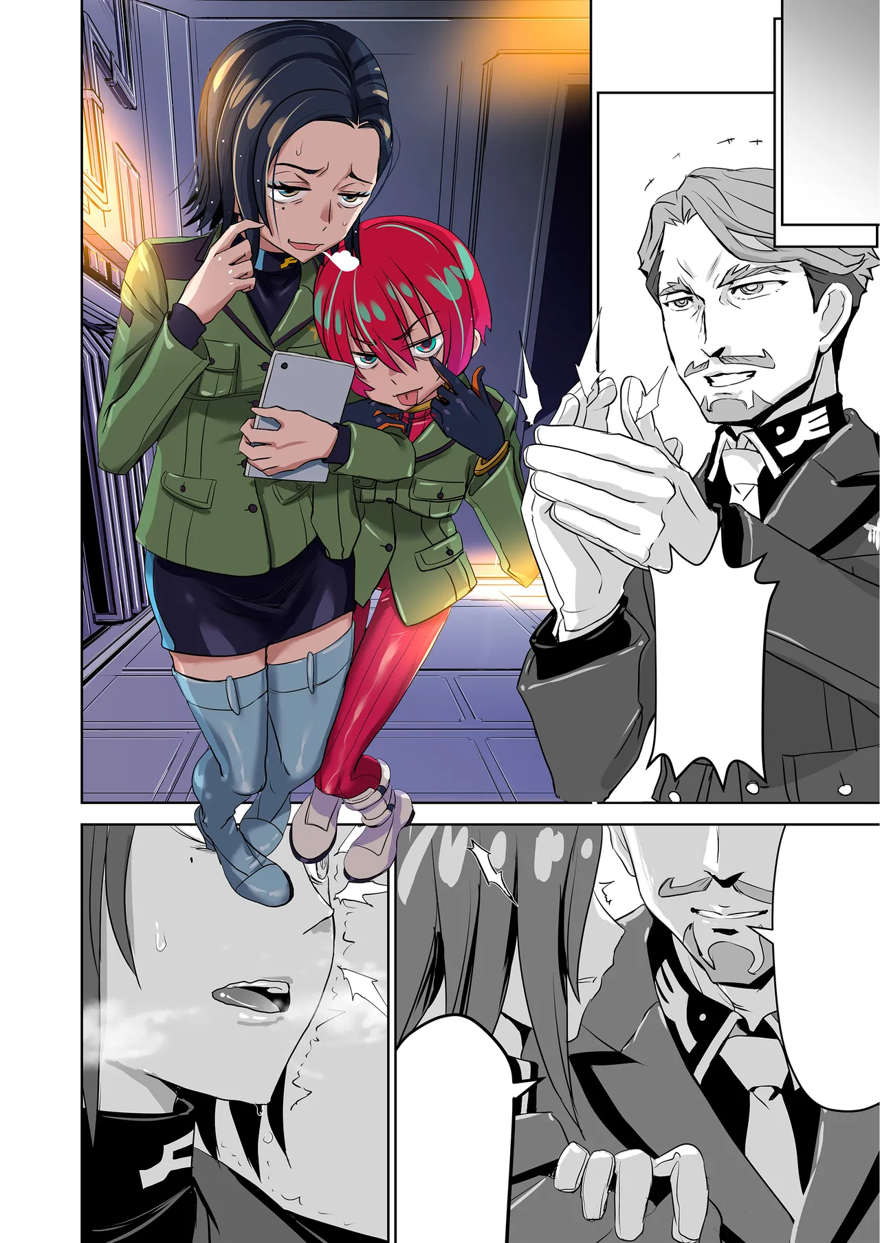 SODON SUDDEN SIREN - page97