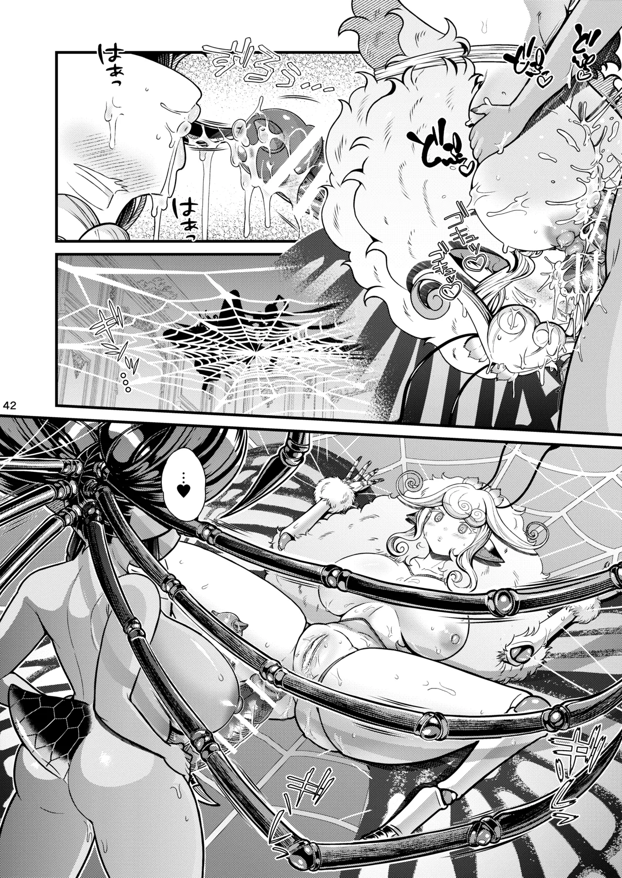 魔族姫フィオーレの発情期 - page42