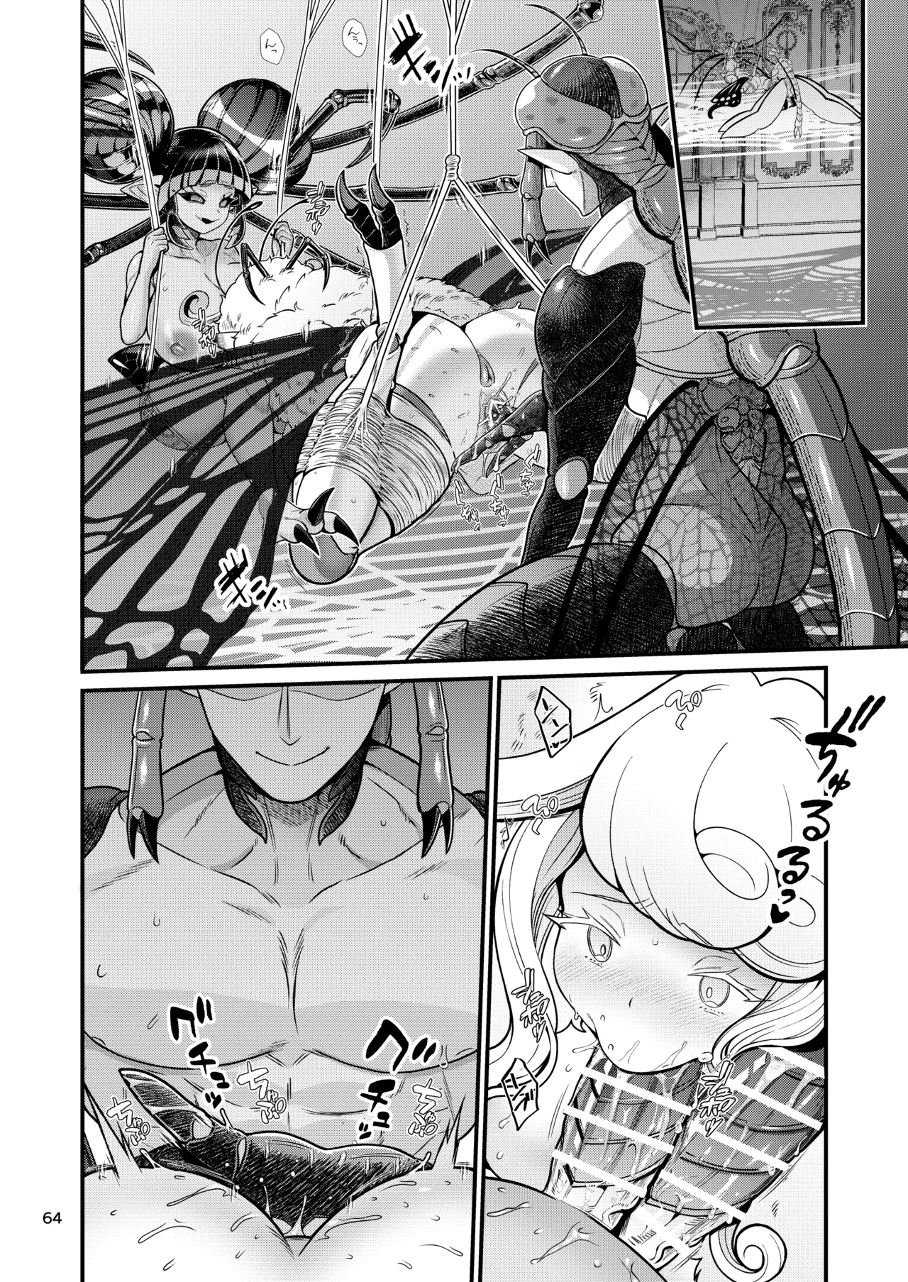 魔族姫フィオーレの発情期 - page64
