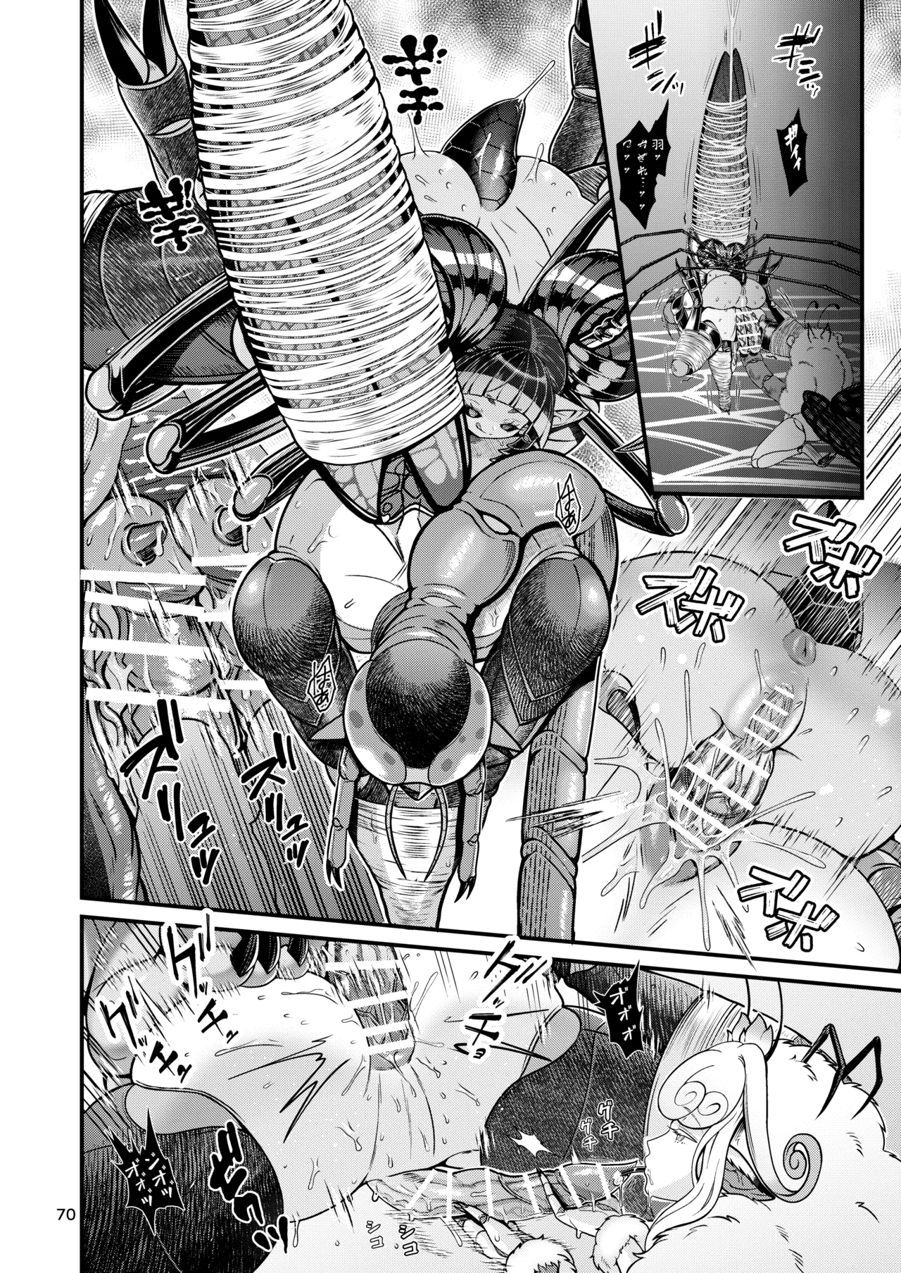 魔族姫フィオーレの発情期 - page70